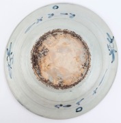 BINH THUAN Shipwreck Chinese porcelain serving bowl, Ming Dynasty, early 17th century, ​37.5cm diameter - 3