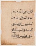 CHINESE ISLAMIC MANUSCRIPT. A rare antique Chinese Quran manuscript leaf written in the Chinese Arabic Sini script. One loose folio with recto, 18th century. 16.2 x 12cm. Note: Sini is a calligraphic style used in China for Arabic script and can be disti - 2