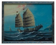 Three China Trade paintings including two landscapes and one seascape, ​19 x 24.5cm, 21 x 26cm overall - 5