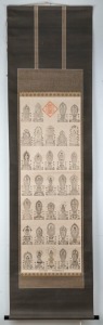 A Chinese scroll with depicting 34 Buddha images, ​108 x 37cm