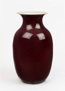 A Chinese copper red bulbous porcelain vase, Qing Dynasty, 19th century, ​30.5cm high