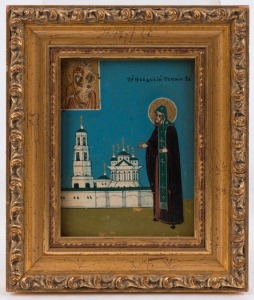 ICON: tempera on wooden panel, depicting St. Theodosis of Kiev, co-founder of the Monastery of the Caves, which is shown in the background, Russian, late 19th Century, 11 x 8.5cm.