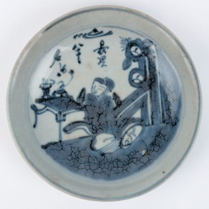 An antique Chinese blue and white porcelain dish, Ming Dynasty, underglaze four character mark to base, 15.5cm diameter