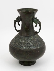 A Chinese bronze vase in the archaic style, early 20th century, 24.5cm high