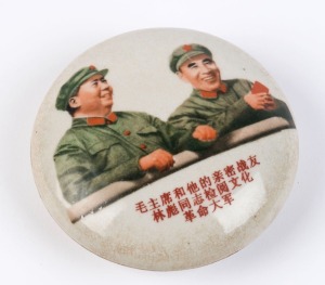 A circular porcelain Maoist box decorated with Cultural Revolution transfer prints of paramount leader Mao Zedong and Lin Biao, his then second-in-command and designated successor but who died in a plane crash in September 1971 in Mongolia after the disco