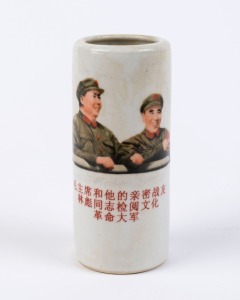 Cylindrical vase, decorated with Cultural Revolution transfer prints of paramount leader Mao Zedong and Lin Biao, his then second-in-command and designated successor but who died in a plane crash in September 1971 in Mongolia after the discovery of a plot