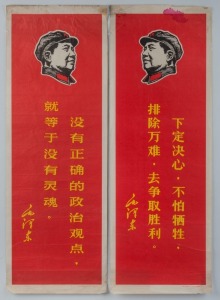 A PAIR OF CULTURAL REVOLUTION BANNERS WITH QUOTES OF CHAIRMAN MAO: each with a quotation in yellow on a red background, and headed by a woodcut style portrait image of Mao. “Determined, not afraid to sacrifice to overcome all difficulties to win” and “Wit