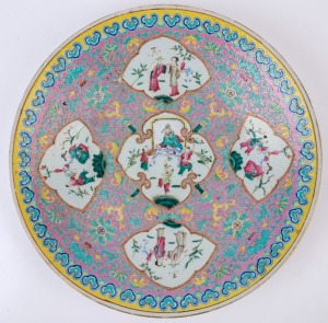 A Chinese famille rose porcelain charger, Qing Dynasty, 19th century, ​​​​​​​47cm diameter