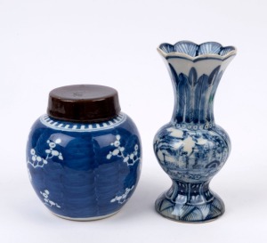 A Chinese blue and white porcelain ginger jar with brown lid together with a blue and white porcelain vase, 20th century, 14cm and 19cm high