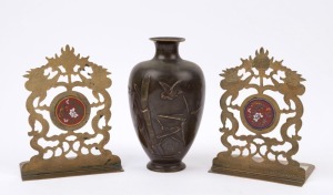 A pair of Chinese brass and cloisonné bookends together with a Japanese bronze vase, 20th century, (3 items), the vase 18cm high