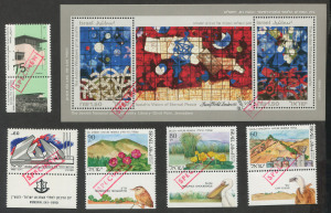 ISRAEL: 1990 'SPECIMEN' HANDSTAMPS: Nature Reserves in Israel (Bale 1019-21) set, 75ag Architecture (Bale 1022), 1990 60ag Memorial Day (Bale 1023) and the Ardon Window Miniature Sheet, all with the official boxed handstamp in red. (6 items). Bale US$290.
