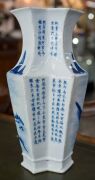 A Chinese blue and white faceted 8 sided vase decorated with landscape scene and detailed poem on reverse, Kangxi period, ​33cm high - 8