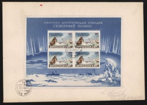RUSSIA: 1958 (Mi.1793) North Pole Scientific Station Miniature Sheet, tied/cancelled by '26/3/59' datestamps to a plain cover addressed (in pencil) to New York, BROOKLYN 'APR/22/1959' arrival backstamp. Lovely Polar thematic item.