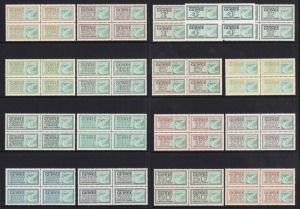 FRENCH COMMUNITY: GUINEE - REVENUES: c.1980s 1fr to 25,000fr Timbre Fiscal 'TRAVAIL JUSTICE SOLIDARITÃ‰ ' set of 17 in blocks of 4, MUH. Of uncertain status but believed to be proofs. (68)