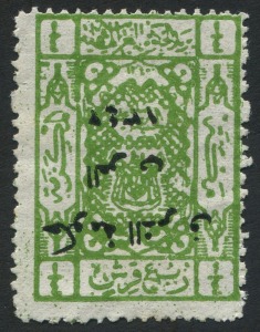 Transjordan: 1924 (SG.126b) Overprints on Saudi Arabia, ¼ green OVERPRINT INVERTED, fine mint, Cat. £85.