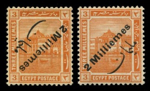 Egypt: 1915 (SG.83a) 2m on 3m yellow-orange, error 'SURCHARGE INVERTED', fine mint with a normal stamp for comparison, Cat. £225