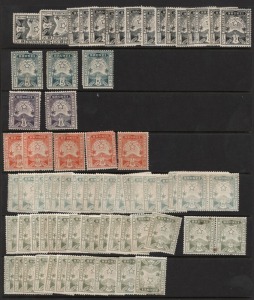 BRUNEI: 1895 (between SG.3 & 9) Star & Local View issue duplicated array with 2c black (18, incl. 2 pairs), 5c blue-green (3), 8c plum (2), 10c orange-red (5), 25c turquoise-green (19, incl. 2 pairs) & 50c yellow-green (27, incl. pair); condition issues i