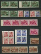 MONTENEGRO: 1944 (Mi. 29-35) Red Cross Surcharges set of duplicated values with 0.15+0.85RM (6, incl. 2 pairs), 0.15+1.35RM (5, incl strip of 4), 0.5+2.50RM (on 3D & on 4D) each with a block of 4 and two singles, 0.25+1.75RM (5, incl.strip of 3), 0.25+2.7 - 2