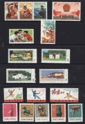 CHINA: 1973-76 sets and odd values comprising 1973 Archaeological Treasures, five values including 52f, 1974 National Day set with 8f se-tenant strip, 1975 National Games 8f Volleyball & 35f Children & Divers, 1975 'Wushu' 8f (2 values) & 43f, 1976 Revolu