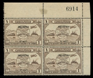 Transjordan: JORDANIAN OCCUPATION: 1949 (SG.P30a) 1m brown U.P.U. corner sheet block of four (sheet no #6914, perf separation upper margin only), variety OVERPRINT INVERTED, stamps fresh unmounted, SG. P30a - Cat. £520+.  Guy Du Vachat (Paris) Certificate