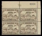 Transjordan: JORDANIAN OCCUPATION: 1949 (SG.P30a) 1m brown U.P.U. corner sheet block of four (sheet no #6914, perf separation upper margin only), variety OVERPRINT INVERTED, stamps fresh unmounted, SG. P30a - Cat.&nbsp;&pound;520+.&nbsp; Guy Du Vachat (Paris) Certificate