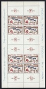 REST OF THE WORLD - General & Miscellaneous Lots: FOREIGN:&nbsp;1952-79 selection comprising FRANCE 1954 Sport set of 6 & 1964 'Philatelic' M/S;&nbsp;LIECHTENSTEIN 1960 50r Europa,&nbsp; LUXEMBOURG&nbsp; 1952 100th Anniversary 2fr+10fr & 4fr+10fr se-tenant pair and &lsquo;CENTILUX