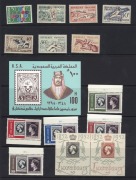 REST OF THE WORLD - General & Miscellaneous Lots: FOREIGN:&nbsp;1952-79 selection comprising FRANCE 1954 Sport set of 6 & 1964 'Philatelic' M/S;&nbsp;LIECHTENSTEIN 1960 50r Europa,&nbsp; LUXEMBOURG&nbsp; 1952 100th Anniversary 2fr+10fr & 4fr+10fr se-tenant pair and &lsquo;CENTILUX - 2
