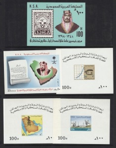 Saudi Arabia: MINIATURE SHEETS: comprising 1979 Stamp Commemoration SG 1223 £120, 1981 Unification SG 1274 £120, also Telecommunications set of 3 from restricted printings (not priced), fresh MUH. (5)
