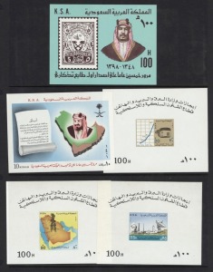 Saudi Arabia: MINIATURE SHEETS: comprising 1979 Stamp Commemoration SG 1223 £120, 1981 Unification SG 1274 £120, also Telecommunications set of 3 from restricted printings (not priced), fresh MUH. (5)         