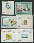 MIDDLE EAST: 1932-1980s Interesting selection of mostly MUH material with 1932 BRITISH FORCES IN EGYPT 1p Postal Seal IMPERFORATE PAIR (normal perforated pair Cat &pound;190); LEBANON 1945 5p on 30c Army Postal Tax (SG.T289 &pound;800);&nbsp; PALESTINE 1920-21 Perf 15x13 - 3