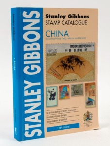 LITERATURE - CHINA: Stanley Gibbons sectional stamp catalogue, 12th edition (2018), cover corner bends, good condition overall.