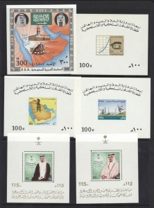 Saudi Arabia: 1981-83 Miniature Sheets from restricted printings comprising 1981 300h Hegria, Telecommunications set of three, 1983 115h King Fahd Installation and 115h Crown Prince Installation, all fresh MUH. See Gibbons footnotes after SG. 1249, 1254,1