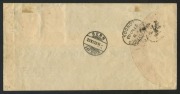 SIERRA LEONE: 1903 registered printed cover to Berne, Switzerland with QV 6d Keyplate SG.49 and 'STAMP DUTY' 1d on 6d Revenue tied by REGISTERED/SIERRA LEONE oval datestamps, REGISTERED/LONDON and BERN backstamps. - 2
