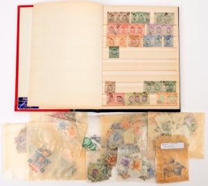 HONG KONG: 1890-1990s duplicated selection in stockbook with few QV/KEVII issues, KGV to 50c, 1935 Jubilee Set, KGVI 1937 Coronation (2 sets), Definitives to $5, 1941 Centenary to 25c, QEII to $50 ; also 1941 cover (reduced) to South Africa, 'IMPERIAL AIRWAYS/SERVICE' handstamp in red, with Centenary $1 pair ('BC' perfins), 25c & 5c, plus duplicated array in packets. Unchecked for varieties. (100s)