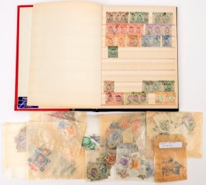 HONG KONG: 1890-1990s duplicated selection in stockbook with few QV/KEVII issues, KGV to 50c, 1935 Jubilee Set, KGVI 1937 Coronation (2 sets), Definitives to $5, 1941 Centenary to 25c, QEII to $50 ; also 1941 cover (reduced) to South Africa, 'IMPERIAL AIR