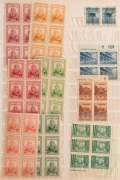 885-1950s duplicated assembly in well-filled stockbook with 1885 1ca dull green unused (tonespot) & 3ca used, few Dragons to 5c, Junks/Reapers to 15c with few multiples, plus overprints & surcharges, 1940s commemoratives mint/unused multiples incl. 1940-4 - 3