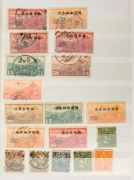 CHINA: 1913-50s disorganised array in small stockbook with used duplicated Junks & Sun Yat-sen issues, and a few overprinted mint Sun Yat-sen issues with a few multiples; plus MANCHUKUO 1942 Fall of Singapore 2f & 4f in mint blocks of 8; also stamps in pa - 2