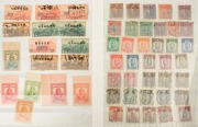 CHINA: 1913-50s disorganised array in small stockbook with used duplicated Junks & Sun Yat-sen issues, and a few overprinted mint Sun Yat-sen issues with a few multiples; plus MANCHUKUO 1942 Fall of Singapore 2f & 4f in mint blocks of 8; also stamps in pa - 3