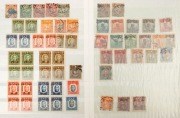 CHINA: 1913-50s disorganised array in small stockbook with used duplicated Junks & Sun Yat-sen issues, and a few overprinted mint Sun Yat-sen issues with a few multiples; plus MANCHUKUO 1942 Fall of Singapore 2f & 4f in mint blocks of 8; also stamps in pa - 4