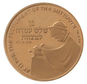 Coins - World: Gold: ISRAEL: 1981 Bar Mitzvah, Official State gold medal, 7gr (14k) gold. 