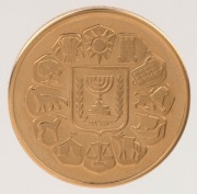 Coins - World: Gold: ISRAEL: 1981 Bar Mitzvah, Official State gold medal, 7gr (14k) gold.  - 2