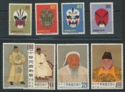 CHINA - Taiwan: 1962 Ancient Chinese Paintings (SG.451-54), and 1966 Painted Faces of Chinese Opera (SG.569-72)&nbsp;sets, MUH;&nbsp;Cat. &pound;350 (8). - 2