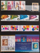 REST OF THE WORLD - General & Miscellaneous Lots: HONG KONG & SOUTH-EAST ASIA: 1980s-1990s MUH sets & M/Ss in stockbook&nbsp;with Hong sets & M/Ss including Definitive&nbsp;to $10, also 1994 Festivals set in corner blocks of 10 and in blocks of 4; also a few sets &