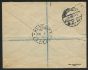 PALESTINE: Postal History: BRITISH MILITARY OCCUPATION: 1918 (SG.15) 20p pale-grey&nbsp;high value, FU on registered cover from Jerusalem, the adhesive tied by "O.E.T.A. E.E.F."&nbsp;cds (7 MR 19) to Lieutenant Scott, 1st Leicester Reg't, E.E.F. Mena Camp, Cairo; w - 2