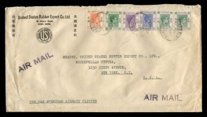HONG KONG - Postal History: SPECTACULAR KGVI-PERIOD AIRMAIL COVER: 1940 (June 4) usage of KGVI $10 green & violet (SG.161 x 2) in combination with a $2 red-orange & green (SG.257) a 25c blue, 10c violet and 5c green attractively tied by VICTORIA HONG KONG cds's on a United States Rubber Export Co., cover to NEW YORK; stamped "AIR MAIL" at left and at lower right and with typed "Per Pan American Airways Clipper" at lower left.