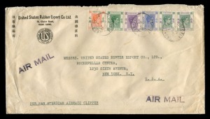 HONG KONG - Postal History: SPECTACULAR KGVI-PERIOD AIRMAIL COVER: 1940 (June 4) usage of KGVI $10 green & violet (SG.161 x 2) in combination with a $2 red-orange & green (SG.257) a 25c blue, 10c violet and 5c green attractively tied by VICTORIA HONG KONG
