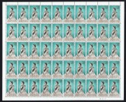 PAPUA NEW GUINEA: 1963 (SG.45) &pound;1 QEII complete sheet of 50, fresh&nbsp;MUH.