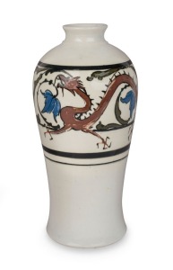 REG HAWKINS for P.P.P. (PREMIER POTTERY PRESTON) rare pottery vase with hand decorated dragon motif, stamped "P.P.P.", 26cm high