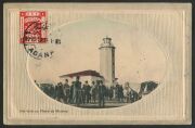 PALESTINE: Postal History: BRITISH MILITARY OCCUPATION: Range incl. 4m scarlet on Oct.1919 postcard from ADANA (Turkey) to France; Nov.1919 reg'd cover from Jerusalem to Egypt with CAIRO & LUQSOR backstamps;&nbsp; April 1920 reg'd cover from Jerusalem to Londo - 6