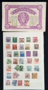 CHINA: 1890s-1990s accumulation predominantly incl. 1987 4c on 4c used, 1945 Lin Sen $5 to $20 mint, 1950s used sets on album pages, 1963 Children MNG (as issued), 1973 Ballet (MUH) 1980s MUH multiples including 1982 8f Fan Paintings blocks of 18 (2), 198 - 3